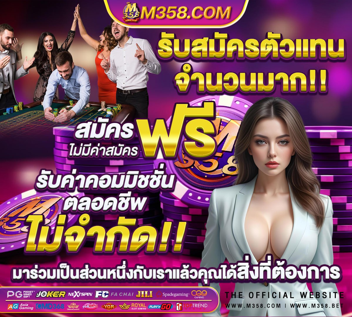 หีนักเรียนม